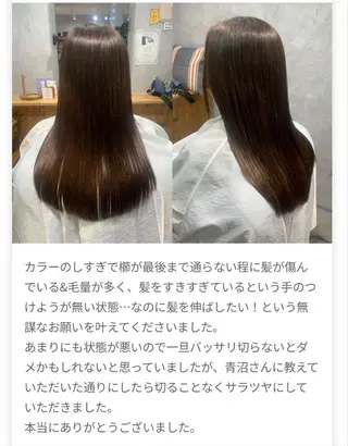 ロング AONUMA HIROAKIのヘアスタイル