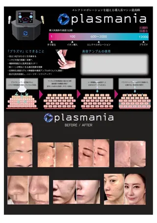 痩身・フェイシャル/if  byOrabriller所属・if byOrab riller【ｲﾌ】のその他イメージ