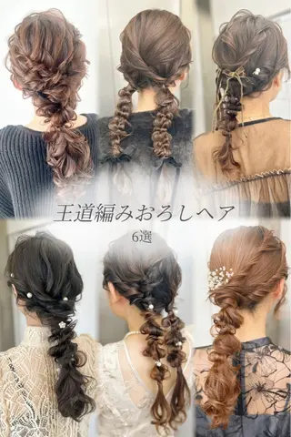 ヘアアレンジ 名古屋／ブリーチ無し カラー／小顔カットのヘアスタイル