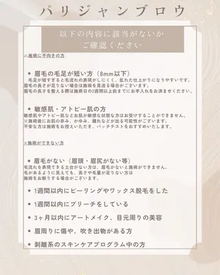 メンズ アイブロウ 暖色カラー//了戒 美希//伊勢原のヘアスタイル