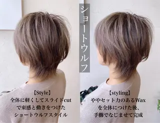 ショート LOISIR Hair Design ロワジール ヘアデザイン所属・西田 昇司のその他イメージ