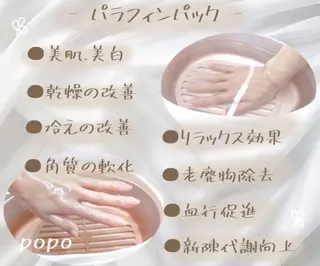 メンズ キッズ ネイル popo nailのネイルデザイン