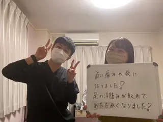 新松戸整体サロン-陽-所属・村山 修平のその他イメージ