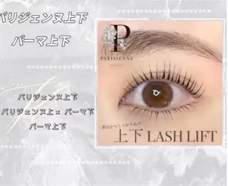 マツエク・マツパ ホウ エンのネイルデザイン