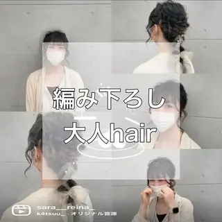 ミディアム カラー パーマ ヘアアレンジ メンズ キッズ マツエク・マツパ sara 荒井店のヘアスタイル