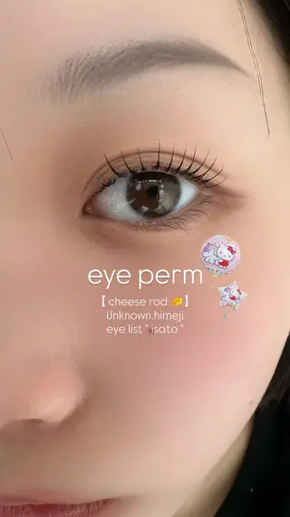 マツエク・マツパ 姫路　Unknown所属・Unknown.姫路 いさと🍓のマツエク・マツパデザイン