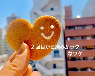 地上のトレチカ sugaringのエステ・リラクイメージ