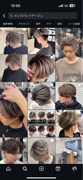 ショート カラー シマオカ イッセイaceのヘアスタイル