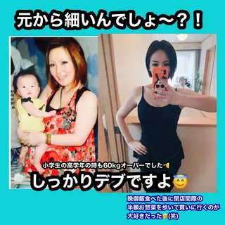 痩身/脱毛/ネイル HARUKAのエステ・リラクイメージ