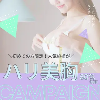 東谷 舞美のエステ・リラクイメージ