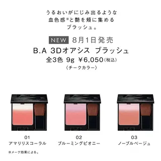 POLA  クリスタルLavie所属・クリスタルLavie 鈴木のその他イメージ