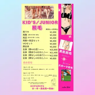 BIST所属・BIST ビストのエステ・リラクイメージ