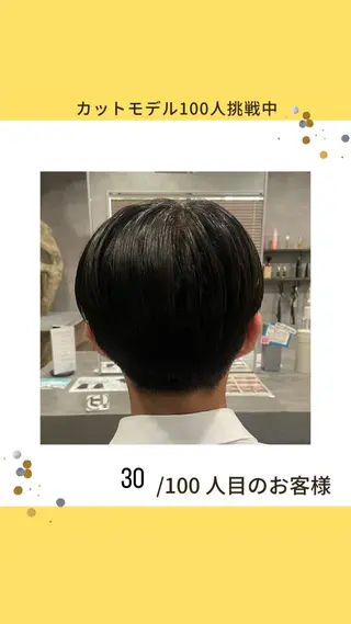 メンズ 白髪ケア  BAUM まやのヘアスタイル