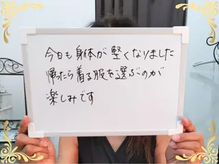 稲田 萌絵のエステ・リラクイメージ