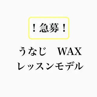 フェイシャル/脱毛 ジョアアンジェ竹田の眉毛・アイブロウイメージ