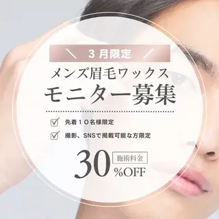 メンズ アイブロウ Lino. Yのその他イメージ