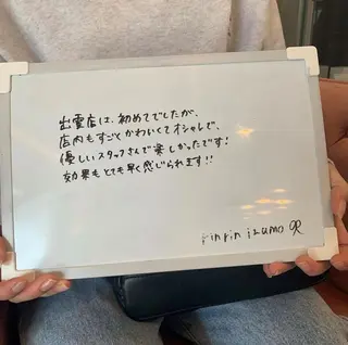 RinRin 出雲店のエステ・リラクイメージ