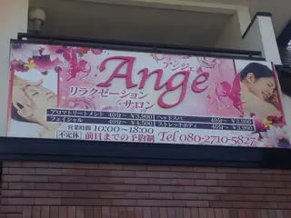 ANGE所属・元永 成美のヘアスタイル