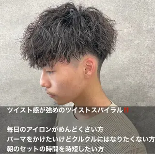 ショート カラー パーマ ヘアアレンジ メンズ キッズ 🔥メンズパーマ🔥 菅原楓のヘアスタイル