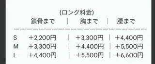 scamp所属・. rieのその他イメージ