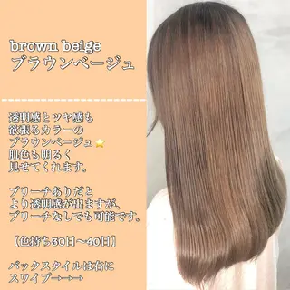 セミロング カラー 【美髪特化 髪質改善サイトウ】のヘアスタイル