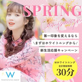 メンズ ホワイトニング ショップ葛西店のその他イメージ