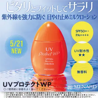 小倉 麻由のエステ・リラクイメージ