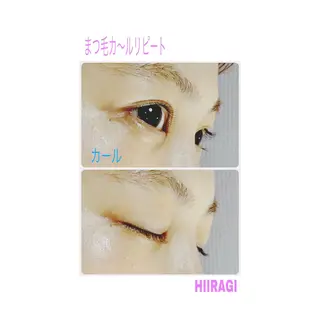 マツエク・マツパ 美容室 HIIRAGIのマツエク・マツパデザイン