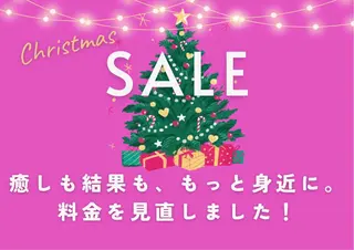 Familiar. 六本松のエステ・リラクイメージ