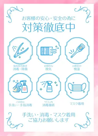 EmiyBeautyLush所属・Emiy BeautyLushのマツエク・マツパデザイン