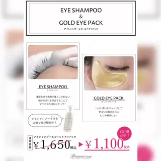 Bianca溝の口 INOMATAのマツエク・マツパデザイン