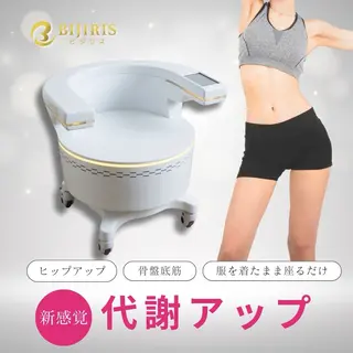 colon salonのエステ・リラクイメージ