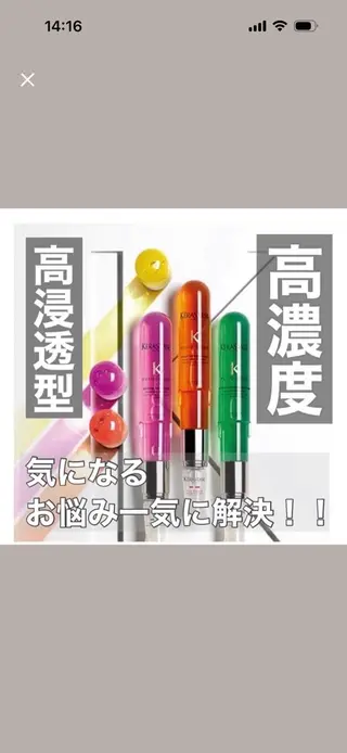 カラー CUCU那覇国際通り所属・新垣 杏凜のヘアスタイル