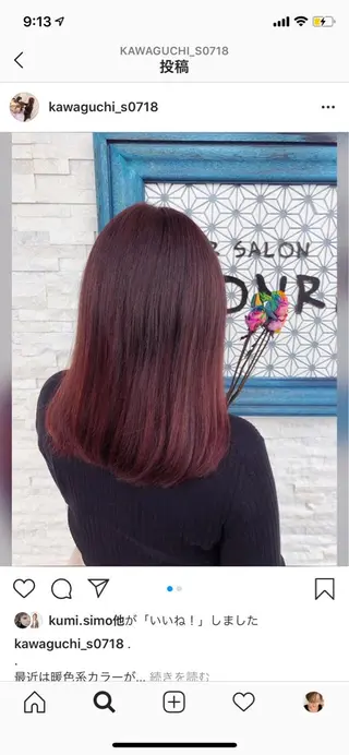 セミロング カラー ヘアアレンジ ネイル 美容室 ソンリエのヘアスタイル