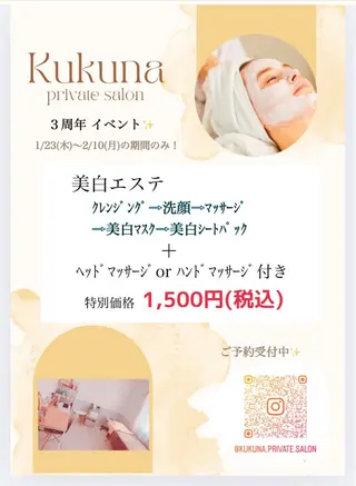 鍵本 陽香のその他イメージ