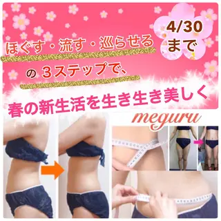 ロング カラー パーマ ヘアアレンジ メンズ キッズ ネイル マツエク・マツパ ‍痩身＆ボディ 結果出し🌟丹野のエステ・リラクイメージ