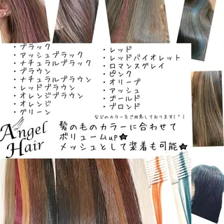 ヘアアレンジ カラー ロング AngelHair 蒲田店のヘアスタイル