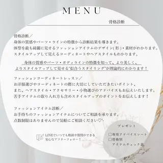 48type診断💐 PC￤骨格￤顔タイプのその他イメージ