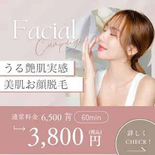 美肌脱毛/肌質改善 《ulula～梟》のエステ・リラクイメージ