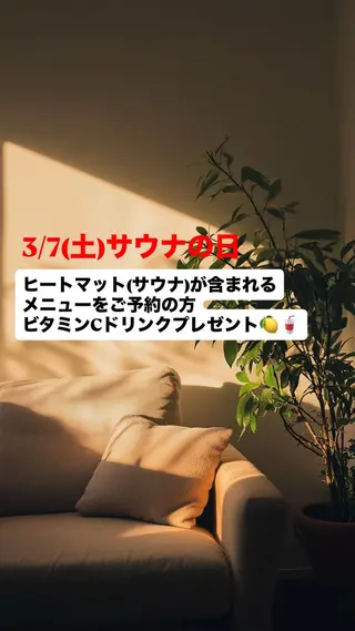 メンズ BeautySalon　heart所属・Beauty Salonheartのエステ・リラクイメージ