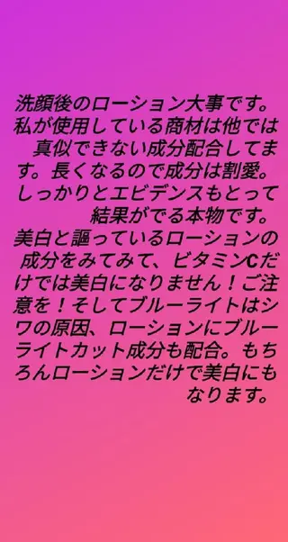 🅖🅤🅩🅔🅛 salonのエステ・リラクイメージ