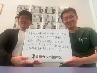 筋膜カッパ整体院　豊橋店所属・筋膜カッパ整体院 豊橋店のエステ・リラクイメージ