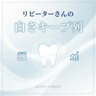 セミロング ヘアアレンジ ホワイトニングサロン nico西葛西店のその他イメージ