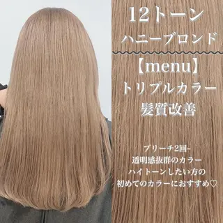 ロング カラー ヘアアレンジ トレンドモテカラー 🩷色落ちまで可愛くのヘアスタイル