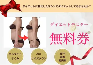 Hisui 種村のエステ・リラクイメージ