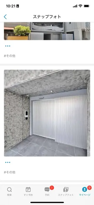 アイデザイナー HIROのマツエク・マツパデザイン