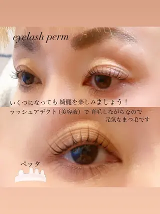 マツエク・マツパ GranCieux 水戸/まつパ🧡黒柳のマツエク・マツパデザイン