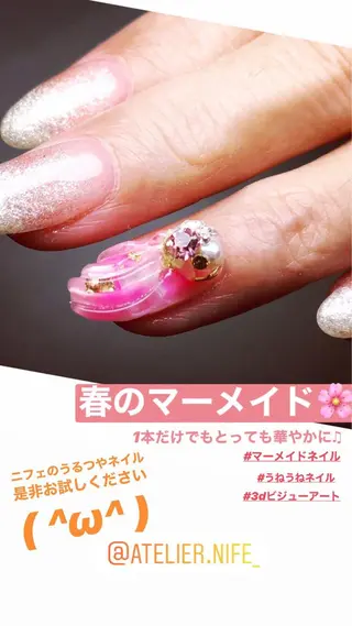 ネイル atelier nife.のネイルデザイン