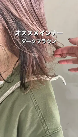 ミディアム カラー uno rioのヘアスタイル