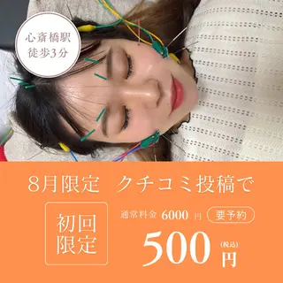 OCEAN HINAのエステ・リラクイメージ